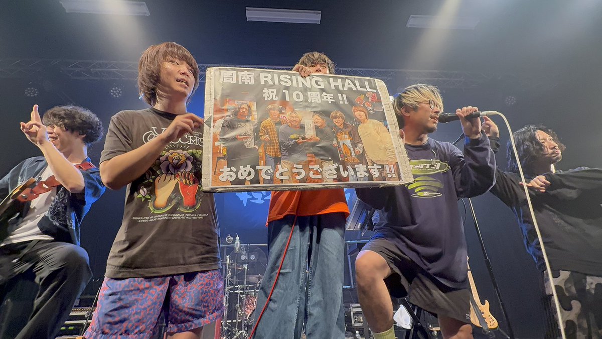 #兵頭さんありがとう
#周南RISINGHALL祝10周年
#キュウソネコカミ
#キュウソネコカミ47都道府県ツアー