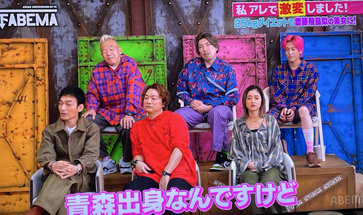 あら、またダイエットで激変した女性登場❣️友達に好きな人を取られ、恋の恨みで25キロ痩せた😳仰天チェンジでもいつも思った けど、痩せるだけでこんなに変わるんだと本当にびっくりするわぁ😳 #ななにー地下ABEMA #新しい地図, image size:1200x710