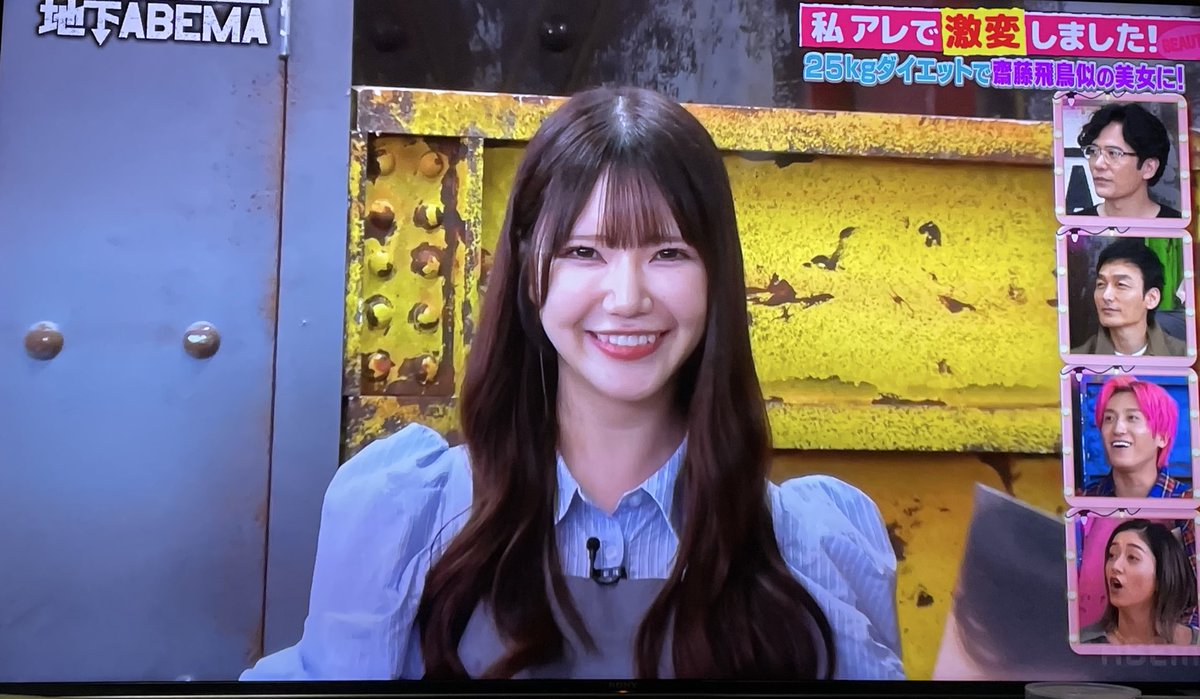あら、またダイエットで激変した女性登場❣️友達に好きな人を取られ、恋の恨みで25キロ痩せた😳仰天チェンジでもいつも思った けど、痩せるだけでこんなに変わるんだと本当にびっくりするわぁ😳 #ななにー地下ABEMA #新しい地図, image size:1200x699