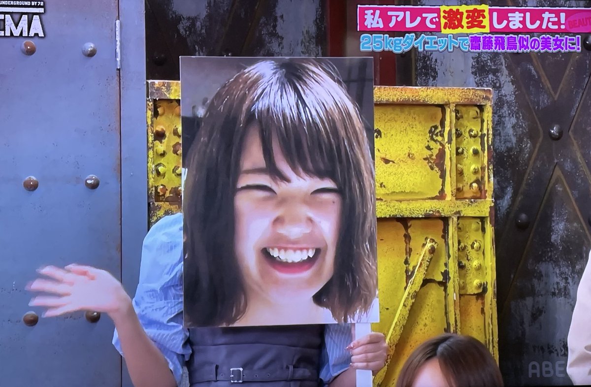 1回1分! 本気(マジ)やせダイエット 3か月で体重60kg→48kg、, image size:1199x786