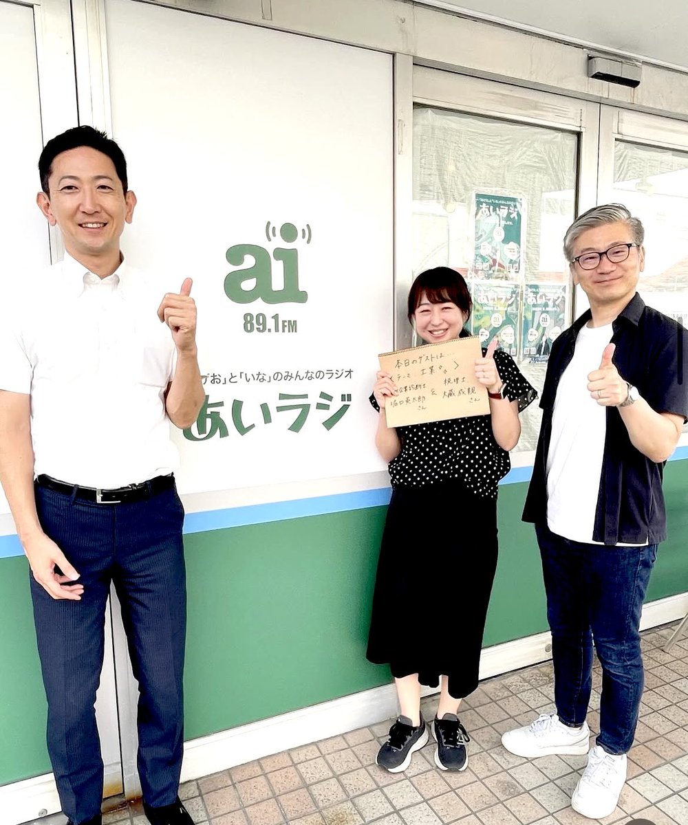 この後21時からは「あなたの物語を聴かせてください」第二回の再放送を