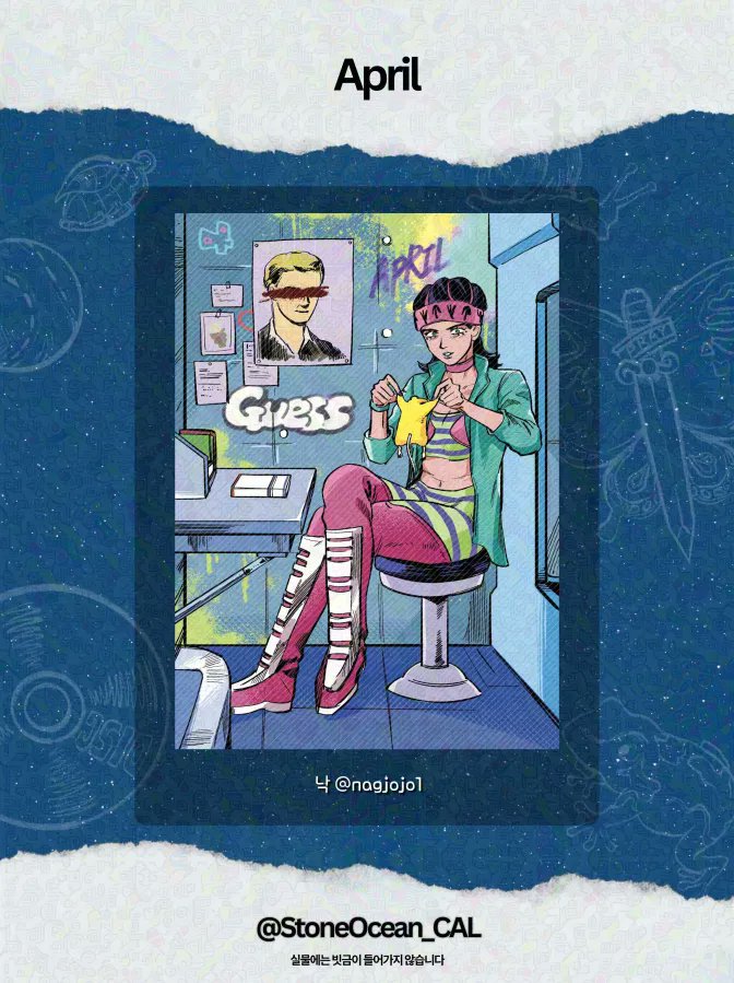 🌌StoneOcean Calender 2026☄️

4월 :: April
Illust by_ 낙 (@ nagjojo1)

*Ai 방지 필터를 적용하였습니다.
*Anti-ai filter has applied to every illust.

#guess #stoneocean #jjba