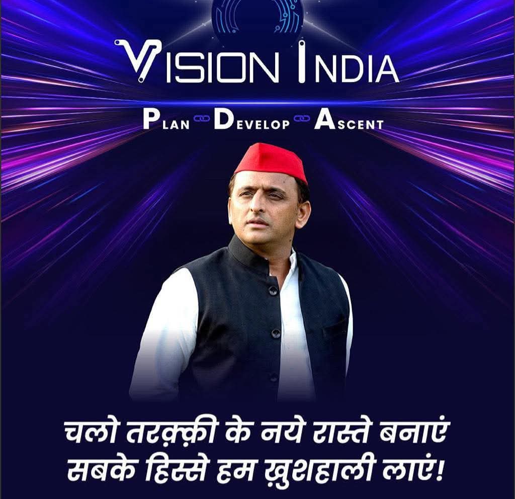 PDA का फुल फॉर्म ही बदल दिया अखिलेश भईया ने बिहार चुनाव के बाद।
लग रहा है कि फट के चबूतरा हो गया है।🤣