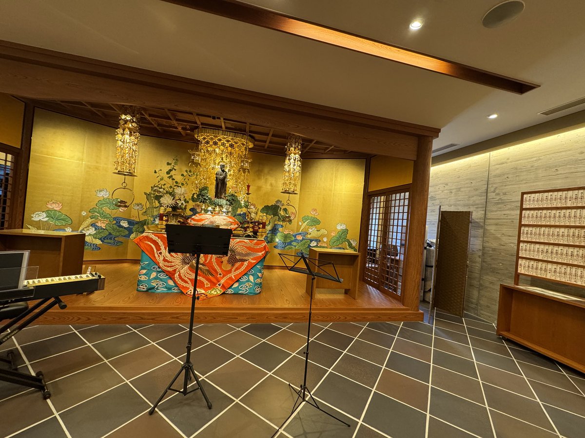 ayk_vn's tweet photo. 本日は満照寺さんにて、ピアノトリオ🪈🎹🎻で演奏させていただきました✨
素敵な場で奉納の後に演奏させていただくというとても貴重な経験😳❗️
彩ちゃん、まよさん、どうもありがとうございました😊 https://t.co/uoBC0HGDRl