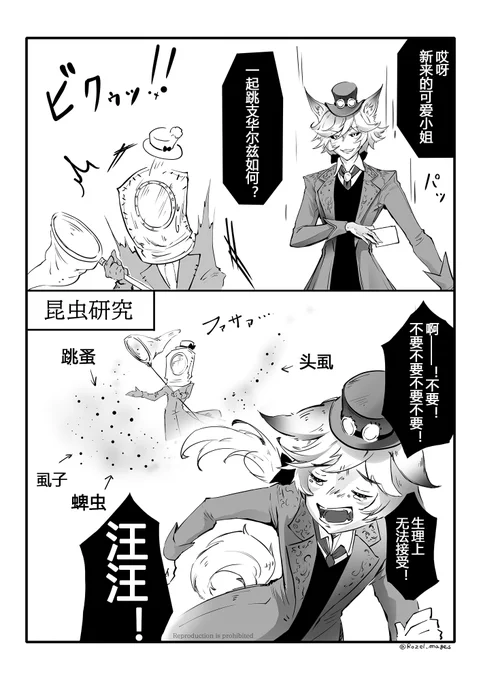 既に大量のいいねRPありがとうございます!
こちらは2020年の漫画になります～

ちなみに中国翻訳バージョンはこちら
不要の嵐です(笑)
LOFTERに載せたら物凄い勢いで伸びてるので
このネタは万国共通受け入れられているのかしら 