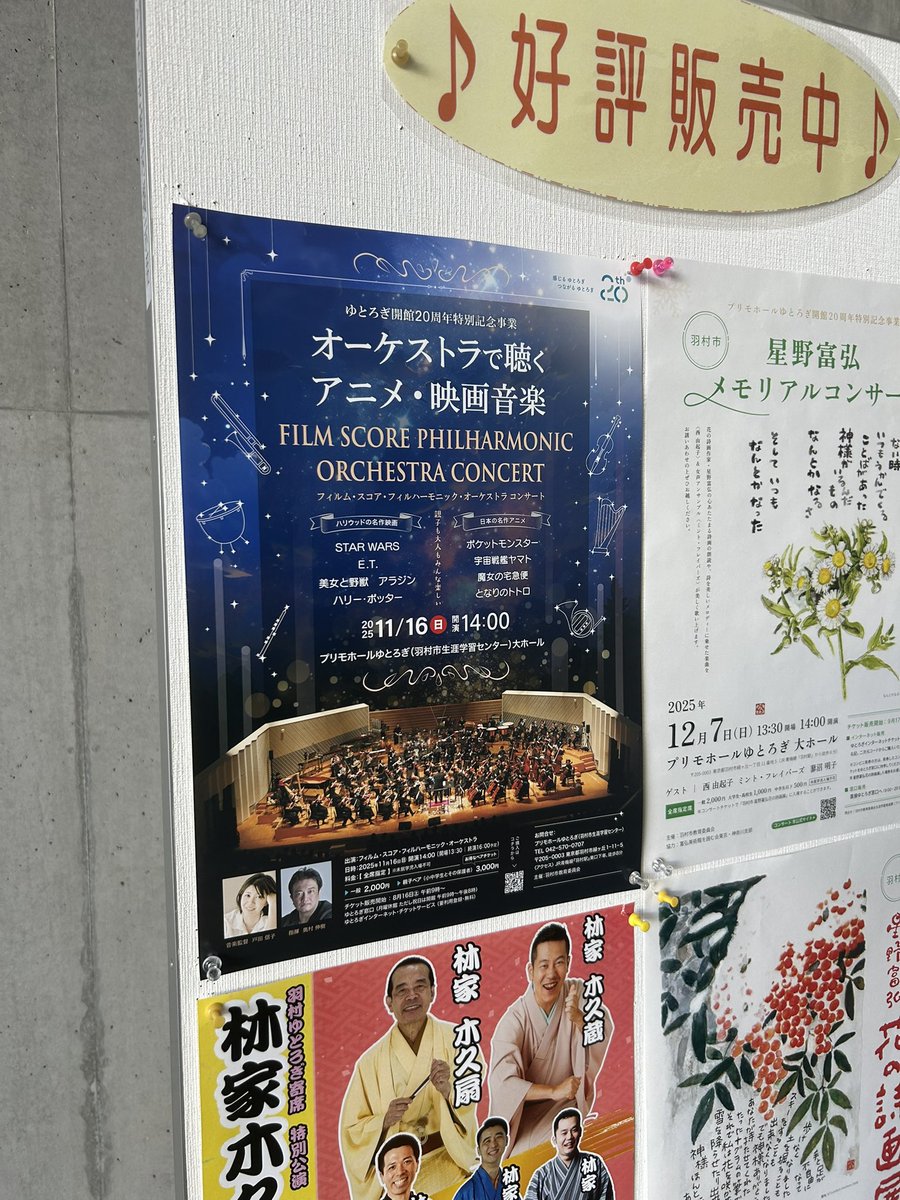 Yassan_0826's tweet photo. フィルフィル羽村公演終わりました〜♪
今回もたくさんの方に来ていただけてめちゃくちゃ気合い入ったなぁ✨

ご来場いただいた皆さま本当にありがとうございました！

なんか写真だと昨日沖縄から帰ってきたくらい黒いですが元気に弾けました🙂‍↕️

#フィルフィル #ゆとろぎ https://t.co/cKg4Vgx1kj