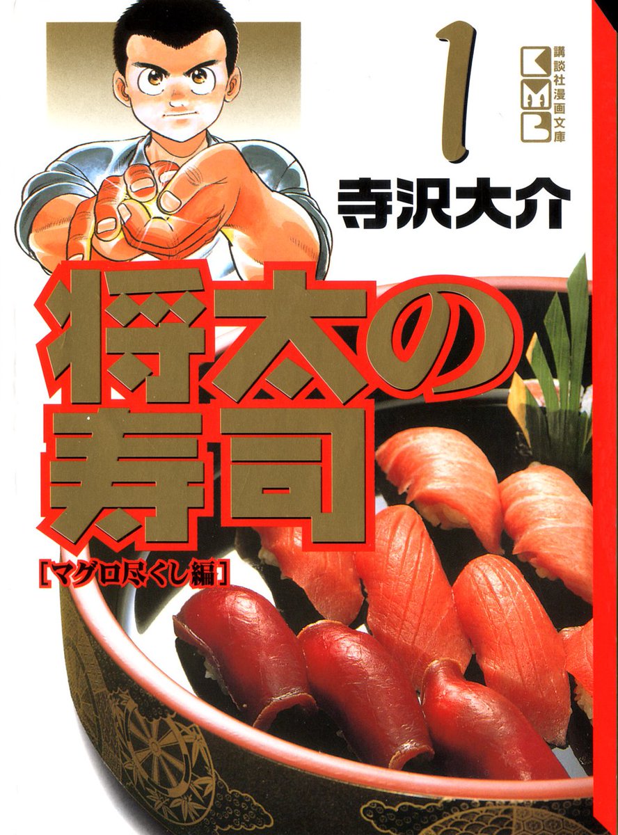 シ龍 (VOL.44) (@NAGAE98101256) / Posts / X