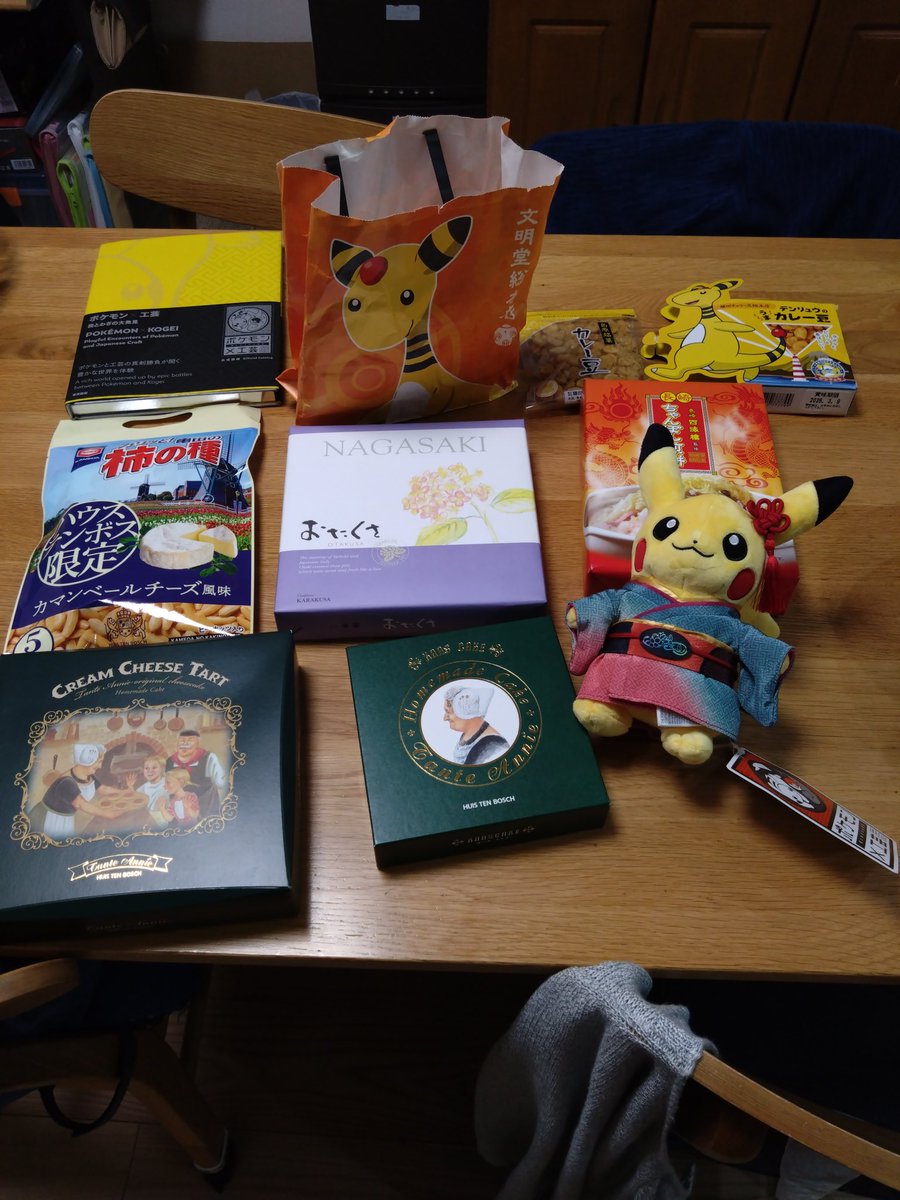 今回の長崎旅行の戦利品🛍️