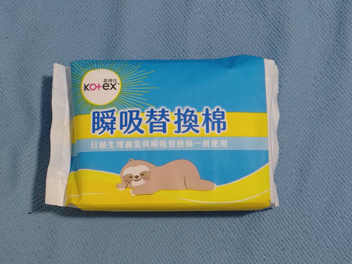 Pad Lover tweet media