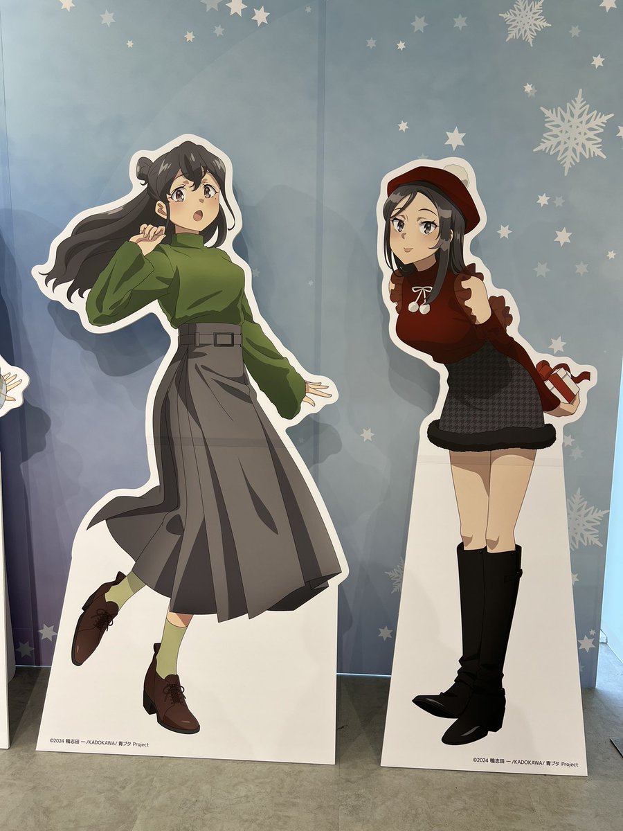 青ブタ #青ブタアニメ 幸せのおすそ分けをさせていただきます☺️