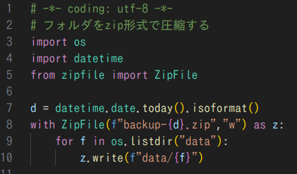 Goro_bizaid's tweet photo. 毎日の作業フォルダを手動でコピーすると、
容量が増えて管理も面倒。
Pythonなら「日付入りZIP」でまとめてバックアップできます。
標準ライブラリだけでOK。
#python #zipfile https://t.co/kuZ6qftFOM
