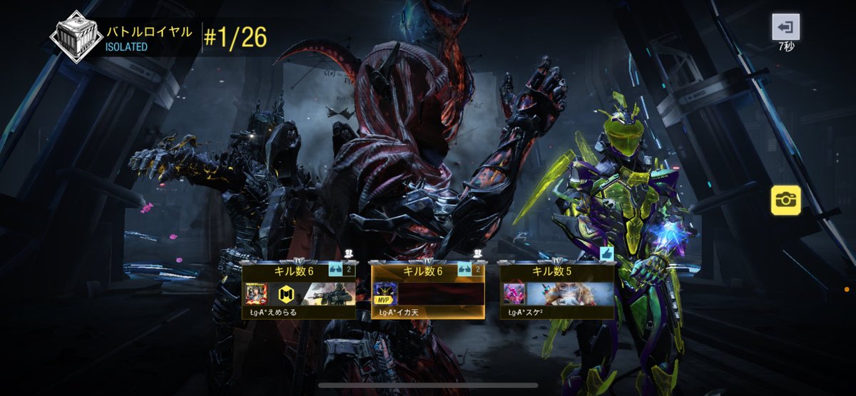 suke2_codm's tweet image. 夕方クラ活♡🔫
高級スキンでっ✨
#CoDM