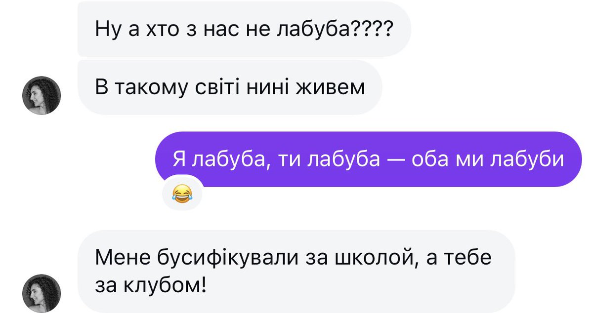 повинні ми любити всіх, бо кожен з них народ. усі лабуби.

(ми з <a href="/ptash_kaa/">пташечка</a> порядно поїхали кукухою)