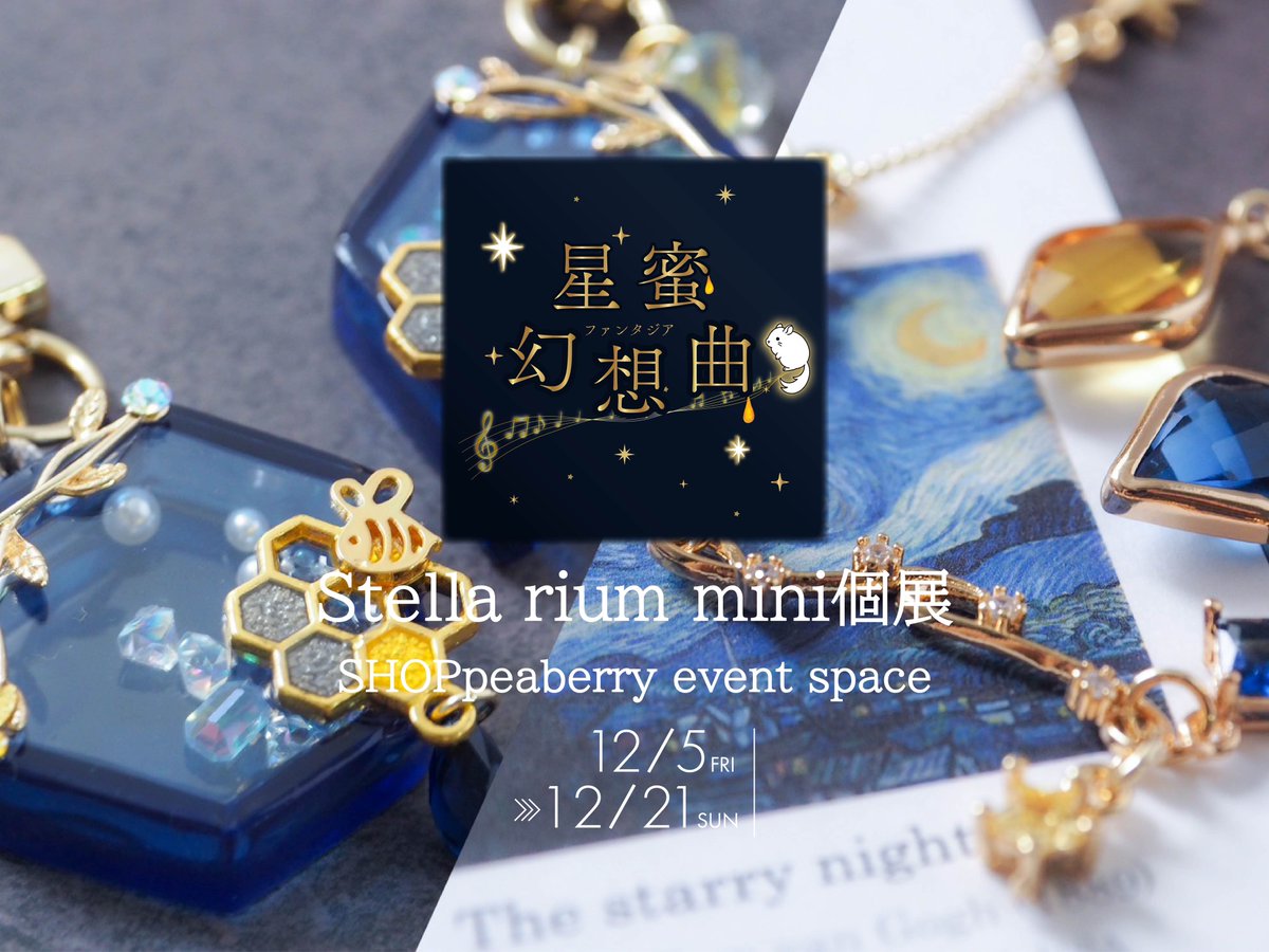 推し活用あずまや 推し活用あずまや 【公式通販】