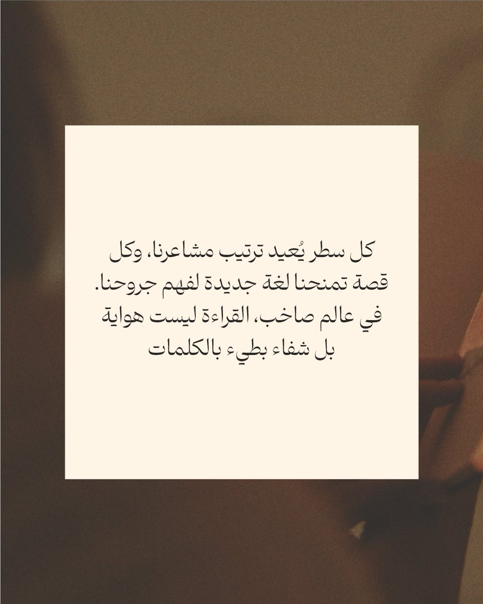 أبجورة tweet media