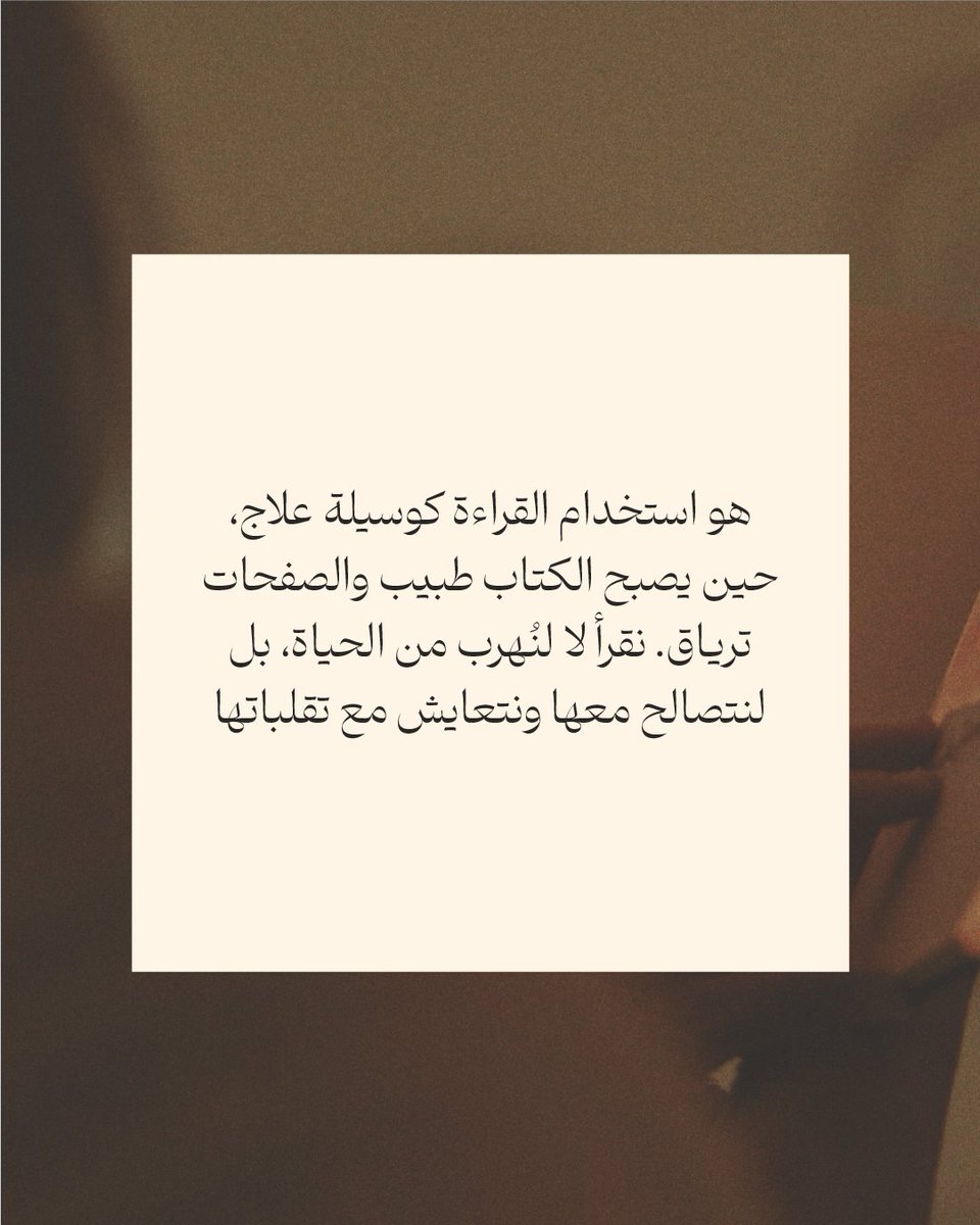 أبجورة tweet media