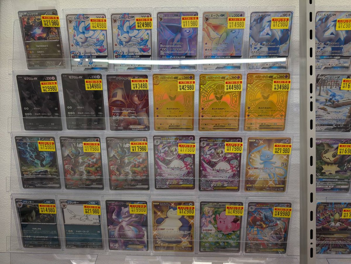 ポケカ 🔥ワケアリ特価情報🔥 ハイレアのキズアリをたくさん置いており
