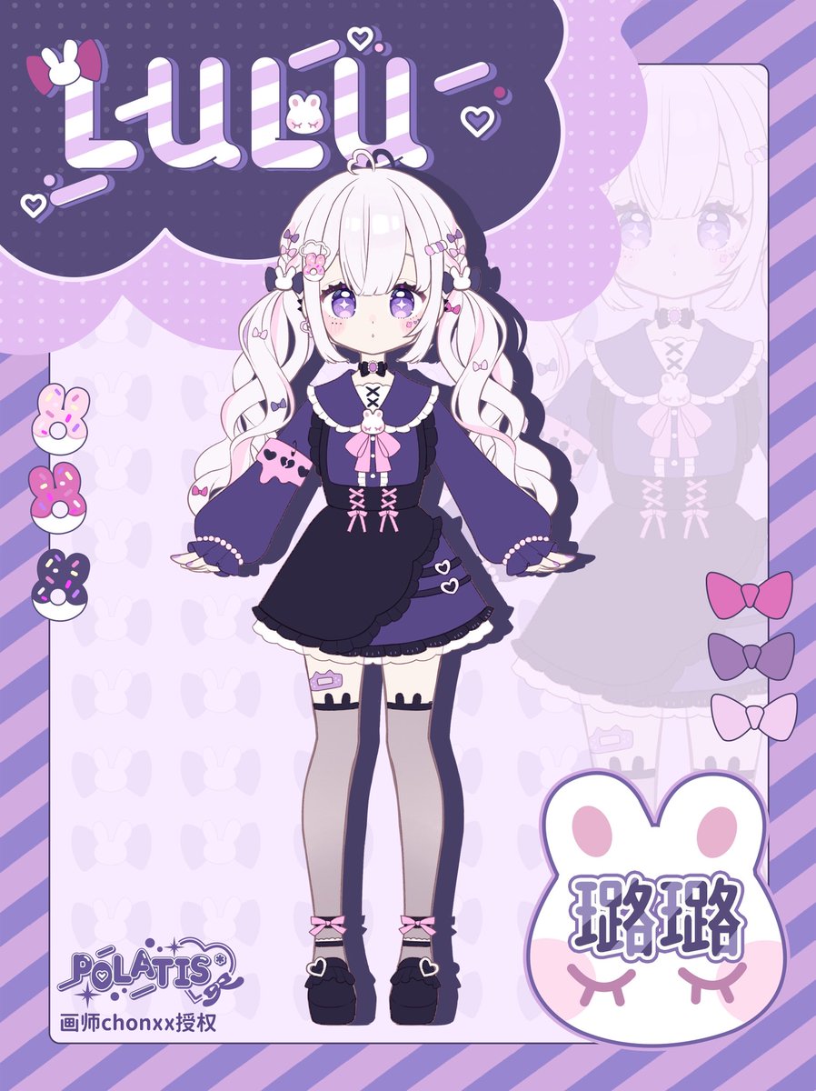 TwinklePolarisC's tweet photo. 「TWINKLE*POLARIS」1/8 BJDブラインドドール
３D原型イメージ(監修中)を公開✨

🎀キャラ名：瑠々 -Lulu-
🎀オタク文化が大好きな地雷系少女。アニメを見たりコンセプトカフェに通うのが日々の楽しみ🐇
@xx_Chon_xx 
#TwinklePolaris #BJD https://t.co/0XvhSDZdZo