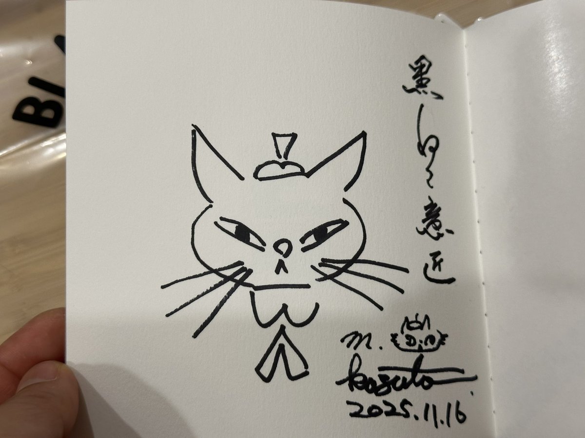 🐾mako🐾 (@toma0316) / Posts / X