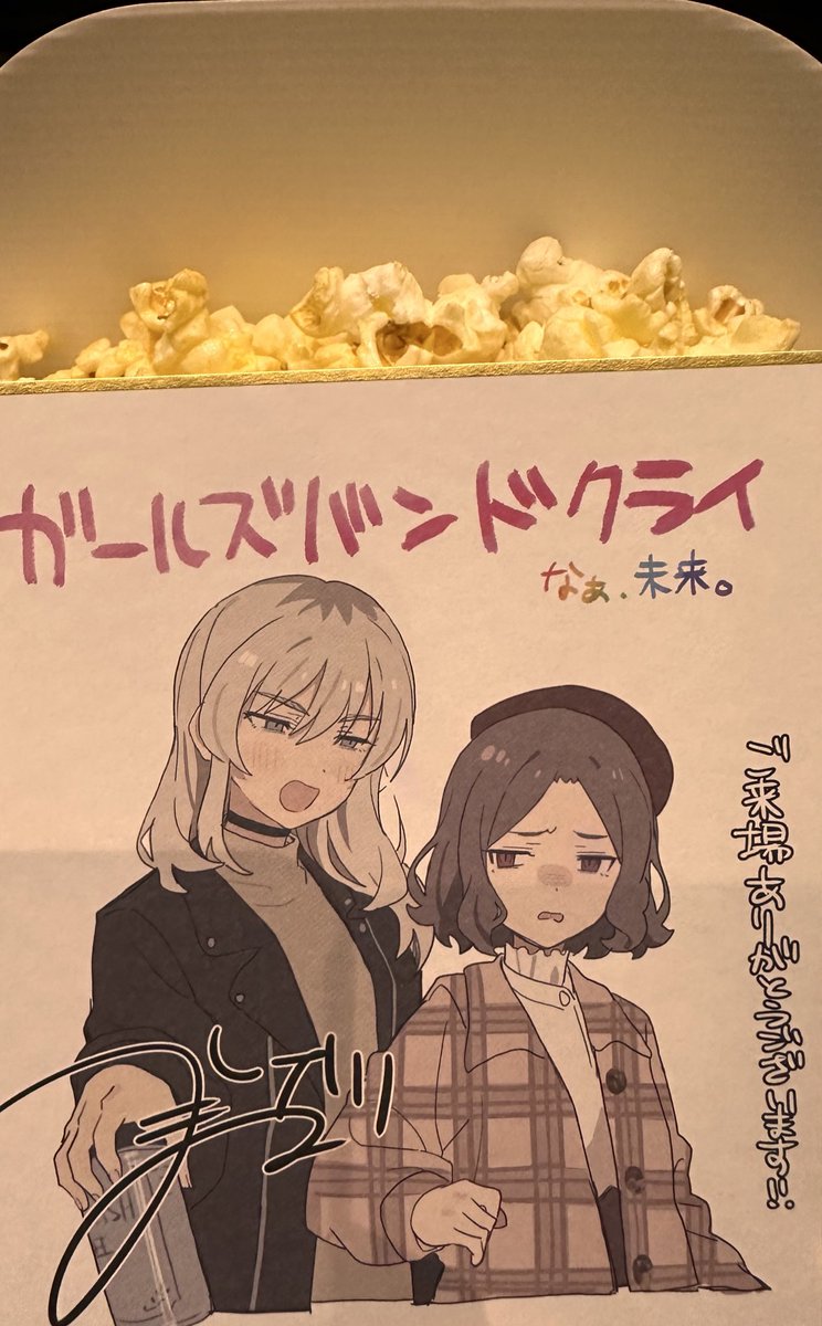 ねぎましまし むぎめし (@6gime4) / Posts / X