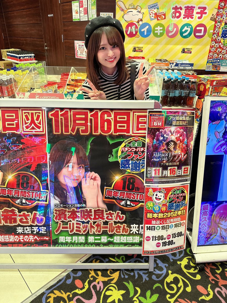 即購入きんし　やりとり用 除菌イチバン中性コンク 10kg B.I.B. | 除菌イチバン中性コンク | 製品