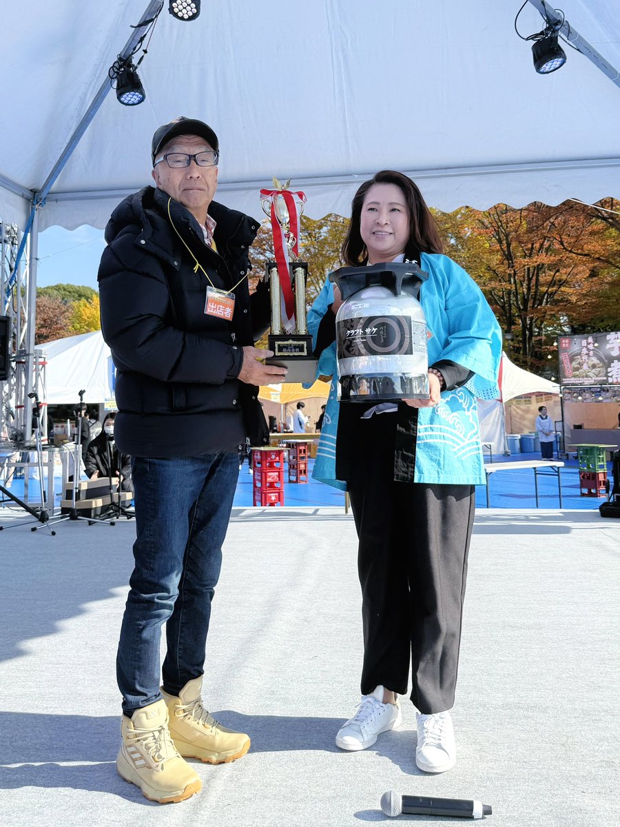 第11回酒屋角打ちフェス
酒アワード🍶

今年の最高金賞は..🥇
A3 酒の神田小西
関谷酒造KEG-DRAFT 純米吟醸

でした！！
投票してくださった皆さま、
ありがとうございました✨