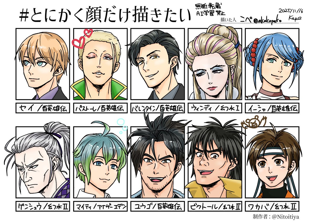 めい (@mei7669) / Posts / X