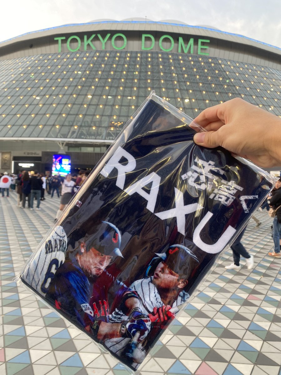 Post by みやますぅ🇯🇵 on X: タオルゲット