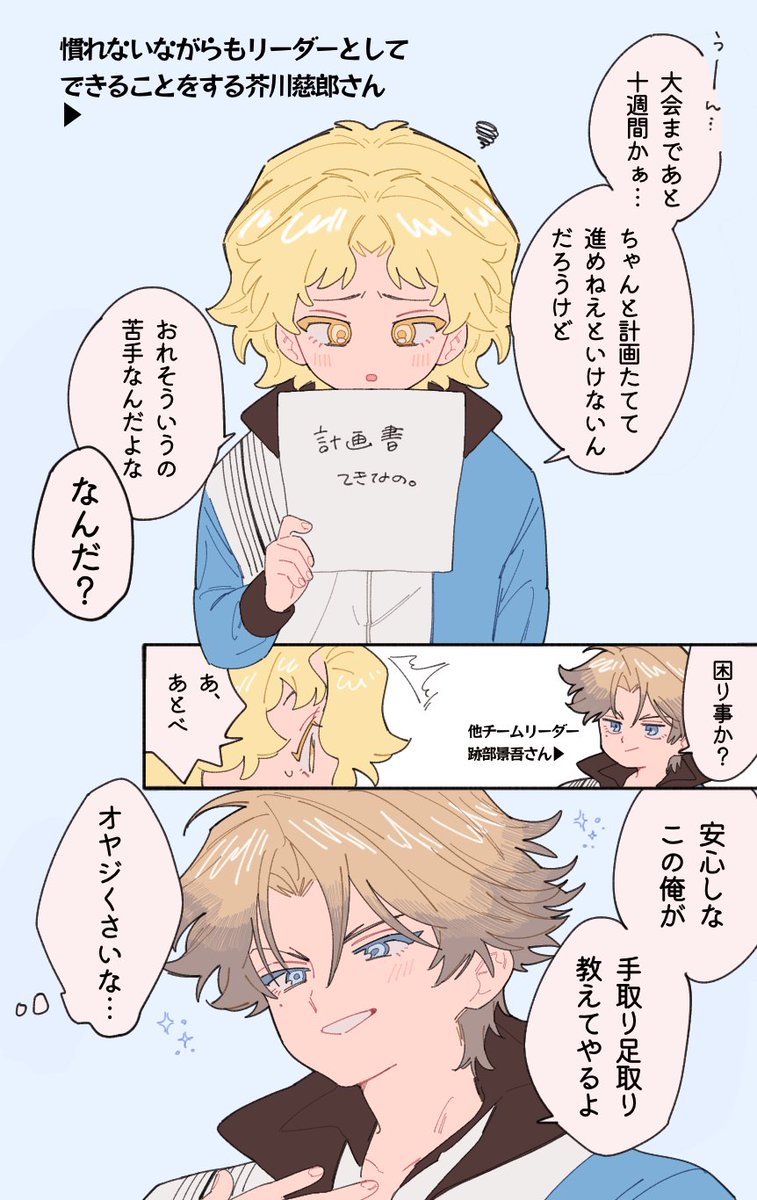 蛍光えのき🏡 (@eyynoki_crsm) / Posts / X