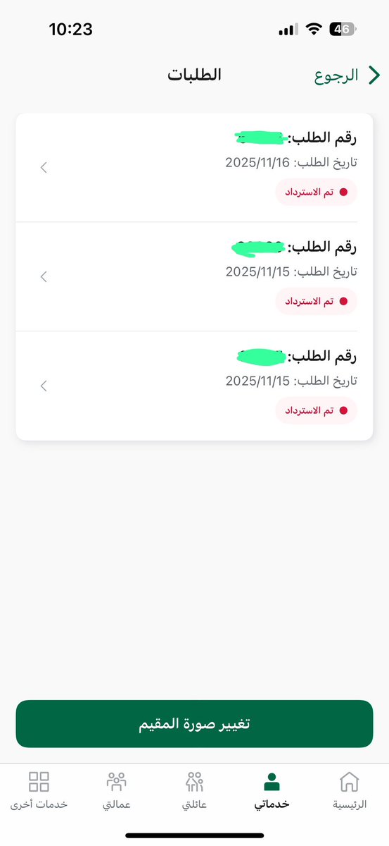 khadoojoo's tweet photo. @Absher 

حاولت ٣ مرات ومايجيني اي شيء في نفاذ ويتم الاسترداد 
ممكن حل المشكله https://t.co/ajany4tvTR