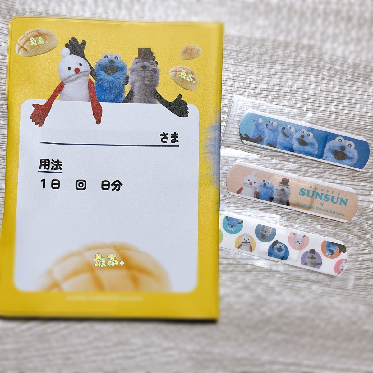 ミサキ (@0307misaki05) / Posts / X