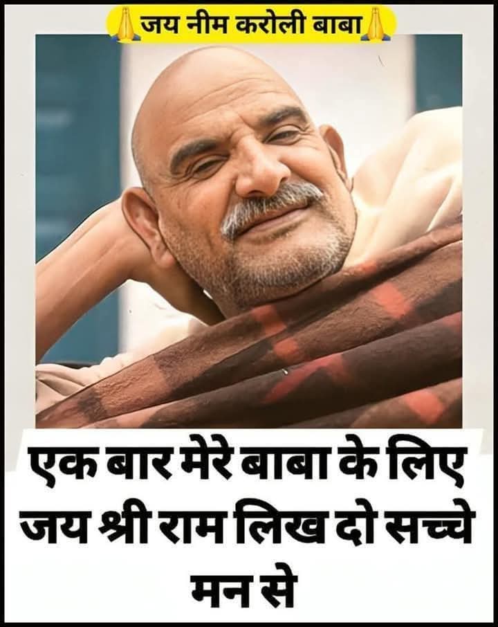 वैद्य जी tweet media