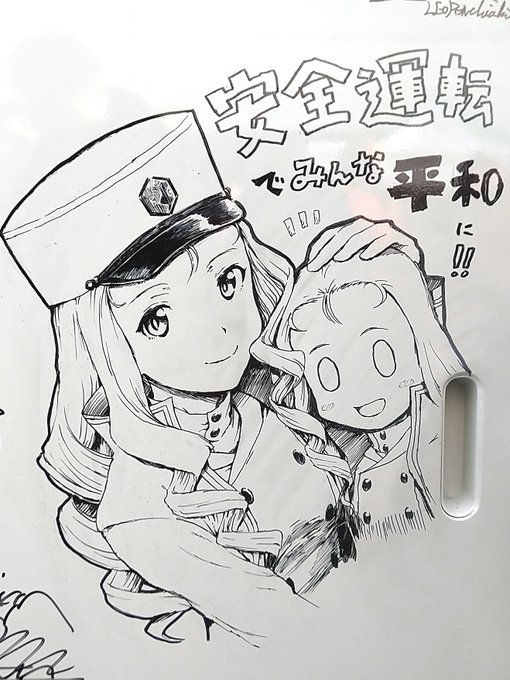 らくがきバスにマリー様描きました責務を果たしたぜ! 