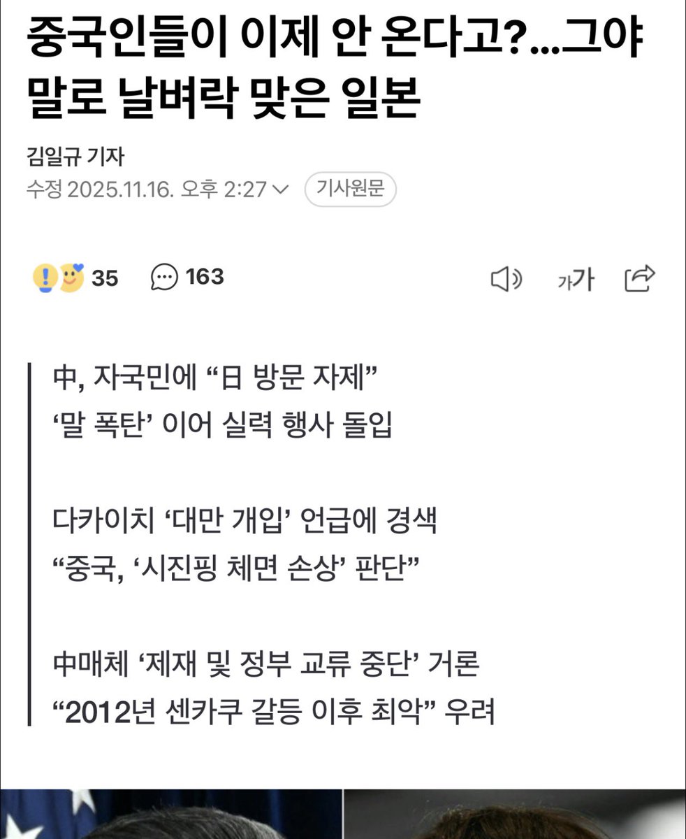날벼락은 중국인들이고 ㅋㅋㅋㅋㅋㅋㅋㅋㅋㅋㅋㅋㅋㅋㅋㅋㅋㅋㅋㅋㅋㅋㅋㅋㅋㅋㅋㅋㅋㅋㅋㅋㅋㅋㅋㅋㅋㅋㅋㅋㅋㅋㅋㅋㅋㅋㅋㅋㅋㅋㅋㅋㅋㅋㅋㅋㅋㅋㅋㅋㅋㅋㅋㅋㅋㅋㅋㅋㅋㅋㅋㅋㅋㅋㅋㅋㅋㅋㅋㅋ 

일본항공권이랑 호텔 예약해야겠다❤️
쾌적한 일본여행 개나이스🫶