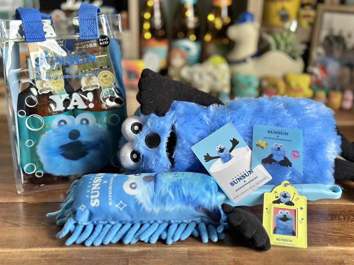 今日は早起きして携帯バッテリー交換をして大好きなスンスン買えたので大満足🩵
#マツキヨココカラ
#パペットスンスン