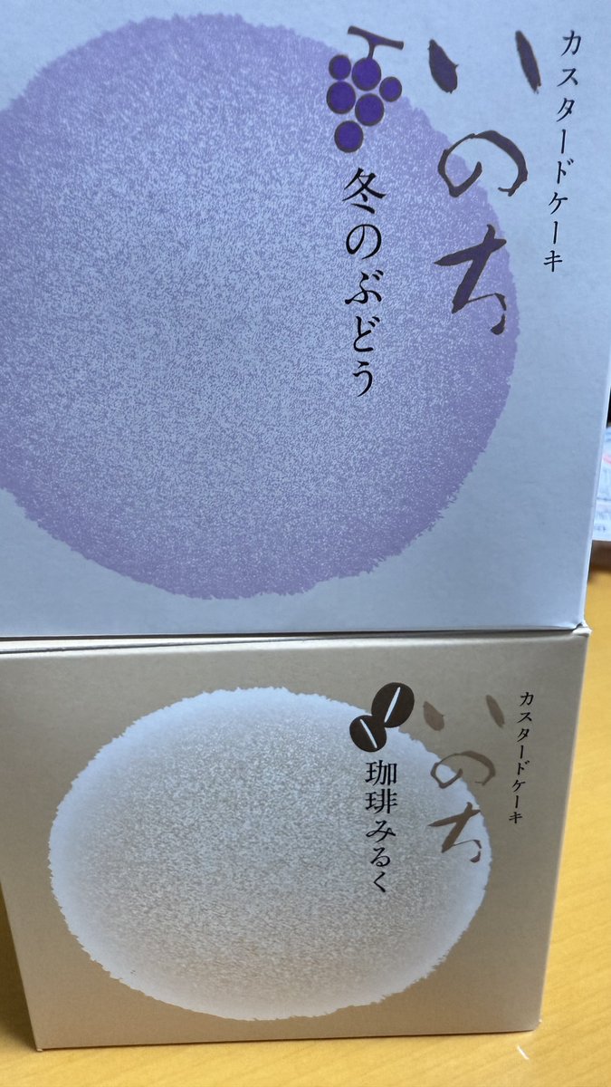 あさやん👾 ♌ 🍒 ✨ 💄 💚 (@asayan8115) / Posts / X