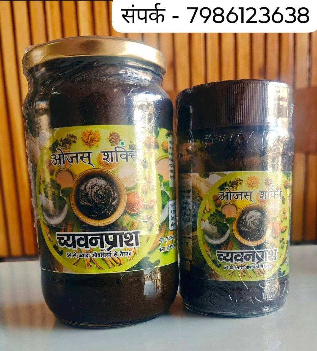 UPSC_Pyq_quiz's tweet image. अगर आप नित्य च्यवनप्राश खाते हैं या खाना चाहते हैं तो एक बार Dr Kunal Dutt जी द्वारा बनाए गए च्यवनप्राश को जरूर खाएं । 

ये च्यवनप्राश अपने हाथों से ओजस शक्ति ब्रांड के नाम से बनाते हैं बिना किसी केमिकल या मिलावट के । 

मंगवाने के लिए आप सीधे कॉल कर के ऑर्डर कर सकते हैं ।

संपर्क…