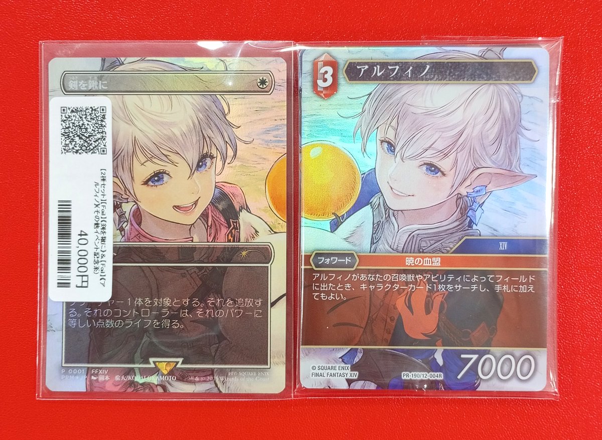 商品情報】 プロモカード入荷しました🏆 【JP】【2種セット】【Foil