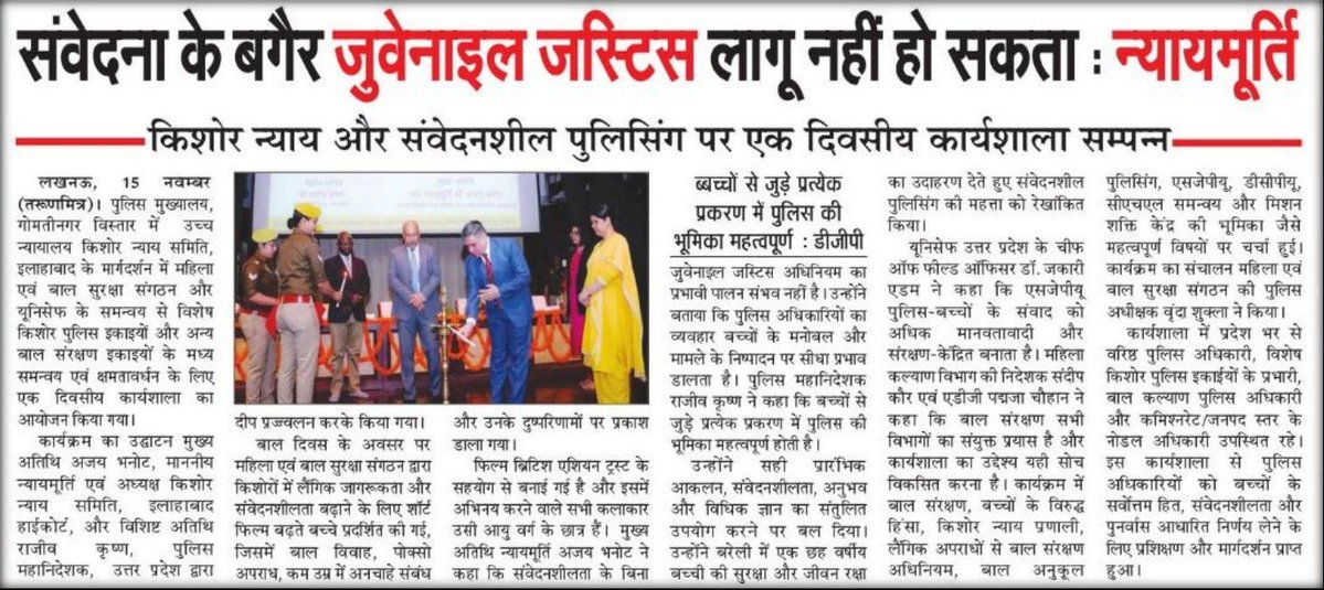 Uppolice's tweet image. #DGPUPInNews
#ChildProtection 
#JuvenileJustice 
#UPPolice 
#MissionShakti