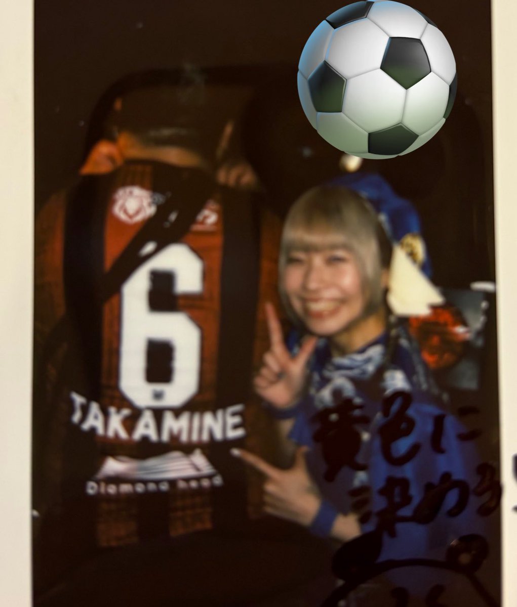 コンサドーレ　高嶺　サインボール なんと！！ 今日いきなりコンサドーレサポさん‼︎ しかも23-24で柏