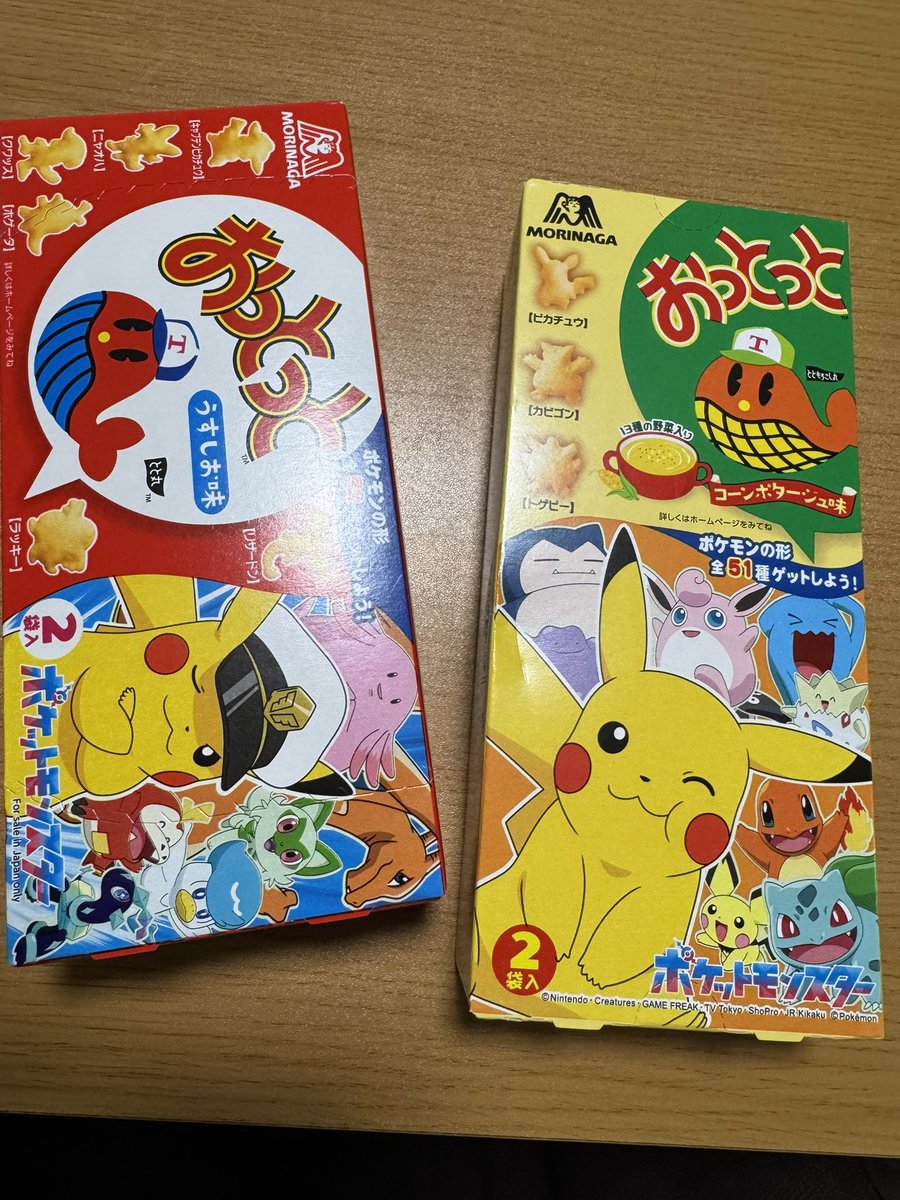 はるるん (@harugitter) / Posts / X