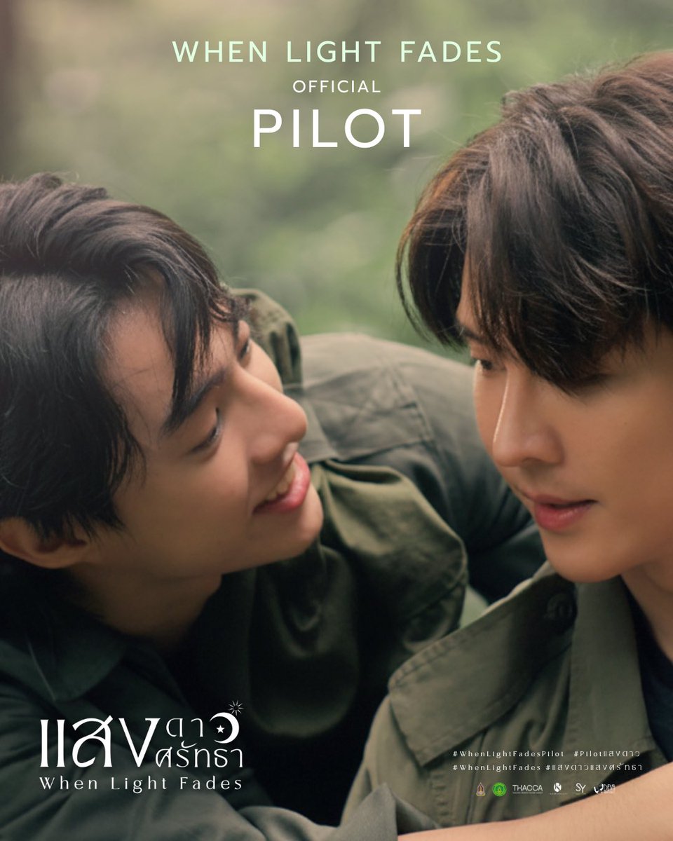 PILOT SCENE 1 
อาจไม่ได้เห็นคนปิ้งไก่ แต่จะได้เห็นคนปิ๊งรัก  

<a href="/basvpr_/">basvpr_</a>    <a href="/atipxk/">Atip Korsinka</a> 

#WhenLightFadesPilot
#Pilotแสงดาว
#แสงดาวแสงศรัทธา
#WhenLightFades
#บาสหลงชาง