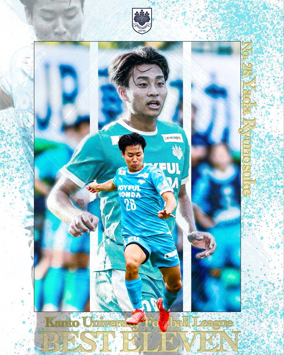 🏆新人賞受賞🏆

#矢田龍之介（1年/清水Y）

この度、弊部所属の #矢田龍之介 がJR東日本カップ第99回関東大学サッカーリーグ2025シーズンの新人賞に選出されました。

#筑波大学蹴球部
#蒼覇