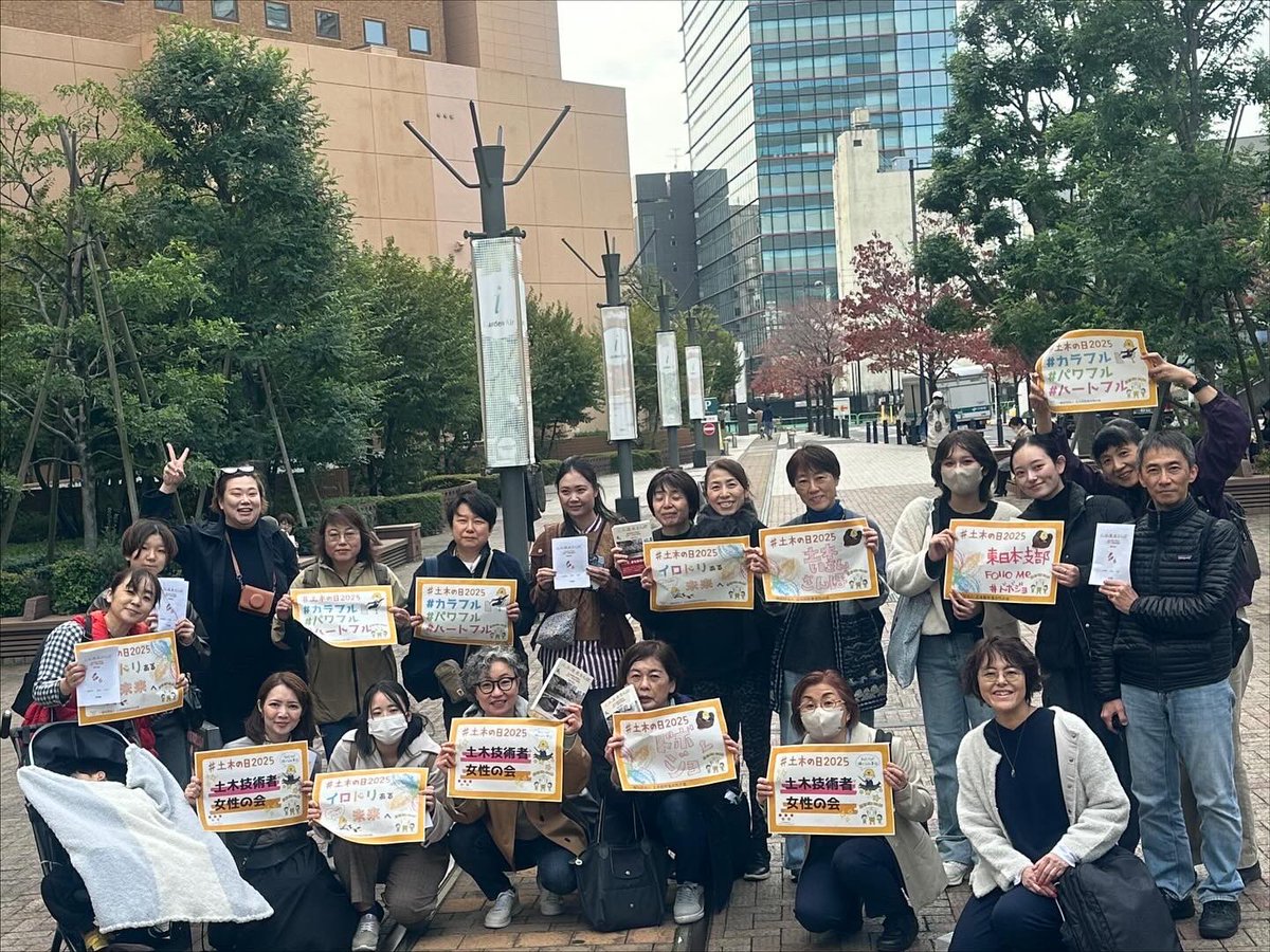 SWCE1982's tweet photo. 東日本支部の新企画「#土木遺産さんぽ」開催！
理工図書の本に掲載されたコースから「飯田橋」「四谷・赤坂」を散歩🌿
なんと！著者である日本大学・阿部貴弘先生による解説付き！
江戸城外堀など、普段見過ごしていた土木遺産の魅力に浸ることができました。
#土木遺産さんぽ
#土木技術者女性の会 https://t.co/15KKSUpe7f