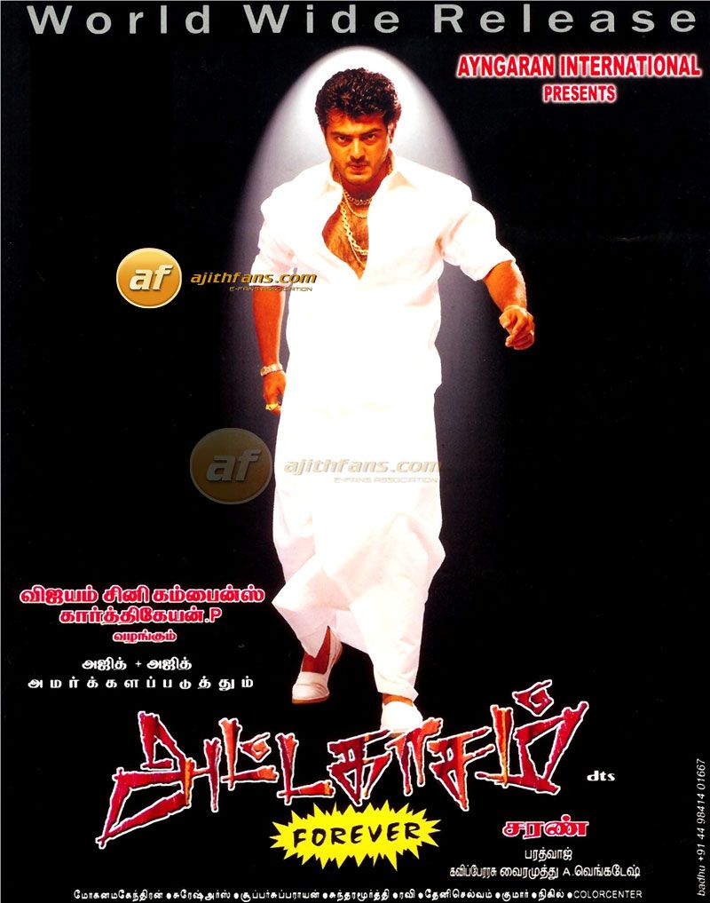 #Attagasam Re-release is planning a grand re-release on 28 Nov 2025 across TN &amp; Kerala. Get ready for the comeback on big screens. #AjithKumar #AK64