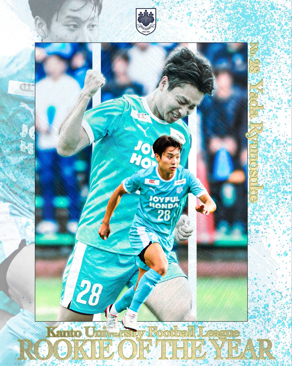 🏆ベストイレブン受賞🏆

#矢田龍之介（1年/清水Y）

この度、弊部所属の#矢田龍之介 がJR東日本カップ第99回関東大学サッカーリーグ2025シーズンのベストイレブンに選出されました。

#筑波大学蹴球部
#蒼覇