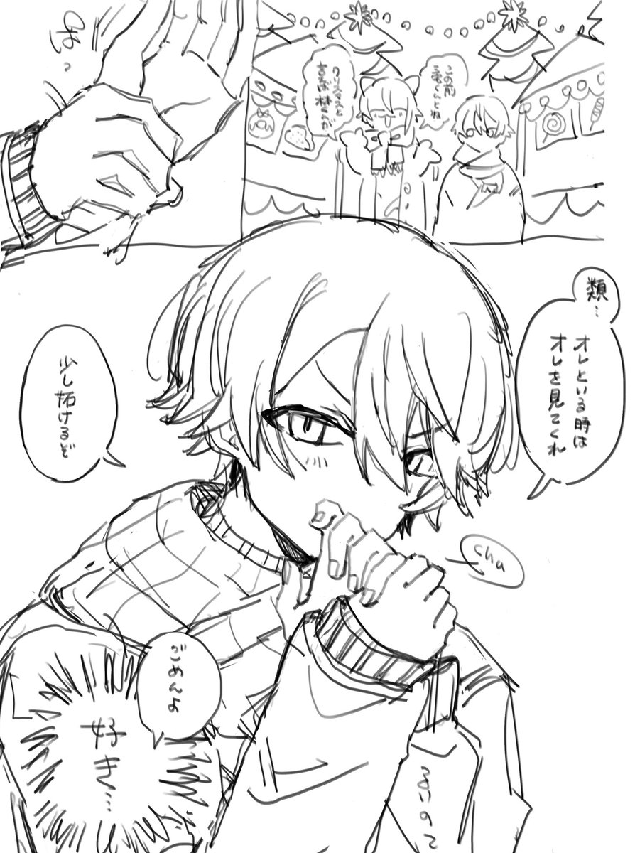 衛 (@kan_zatt) / Posts / X