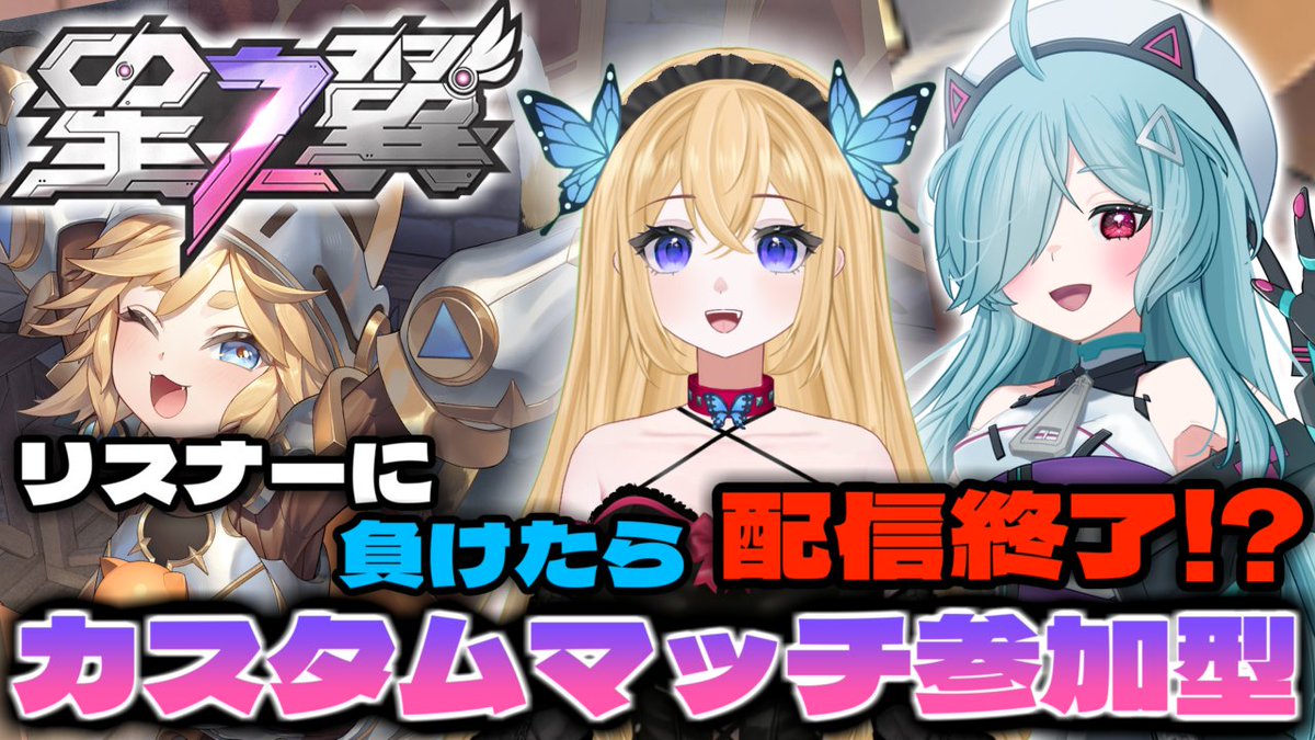 令嬢りりあな@Vtuber準備中✨ (@lilianafraulein) / Posts / X