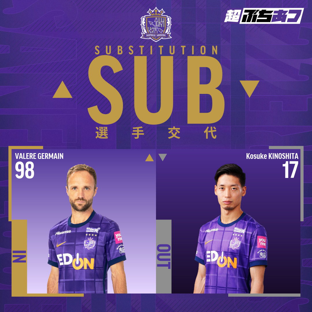 sanfrecce_SFC's tweet photo. 後半28分| 選手交代🔄 

🔽IN #ヴァレールジェルマン
🔼OUT #木下康介

#sanfrecce #超ぶちあつ #天皇杯 #神戸広島 https://t.co/wMPai368GJ