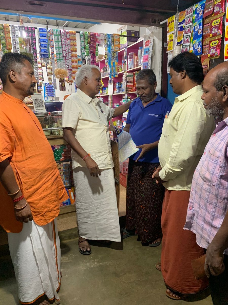 ஆர்.எஸ்.எஸ் நூற்றாண்டு குடும்பங்கள் தொடர்பு நிகழ்ச்சி, சங்கோதிபாளையம், சூலூர் ஒன்றியம். <a href="/VSKTamilnadu/">VSK Tamilnadu</a> <a href="/RSSorg/">RSS</a> <a href="/KesavaVinayakan/">Kesava Vinayakan</a>